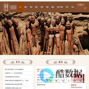 汉景帝阳陵博物院
