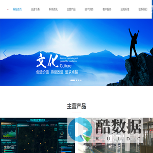 石家庄华燕交通科技有限公司