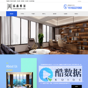 天津窗帘厂家-天津窗帘-办公窗帘-天津泓鑫维景窗帘厂家