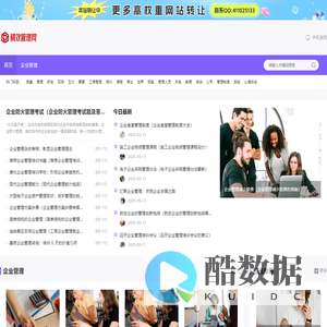 精效智能ERP-最实用精细化管理(ERP,OA,CRM,SCM,生产管理一体化)