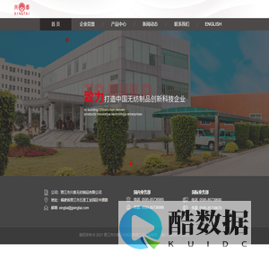 晋江市兴泰无纺制品有限公司-SSS无纺布,SSSS无纺布,SSMMS无纺布,SSSMMS无纺布,3D无纺布