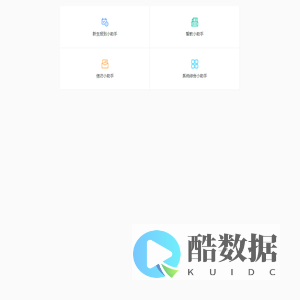 校园ai助手