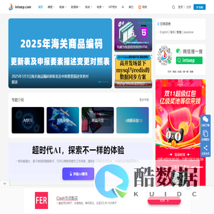 intoep专业的科技资讯网站