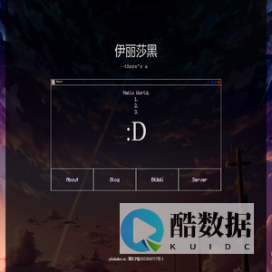 伊丽莎黑