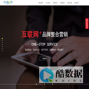 江阴网络公司|江阴关键词排名|江阴网络公司哪家好-江阴互盛网络科技有限公司