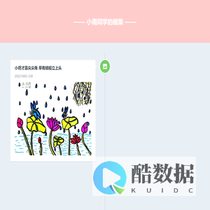 画雨 ZEYU.CC