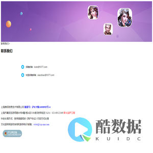 9377招聘-联系地址