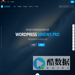 给创业者及商家提供技术赋能 - 北京云商金桥科技有限公司