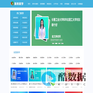 思而思学网