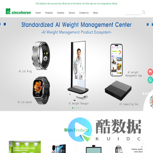 Sincoheren - 25 Years experienced professional OEM / ODM beauty medical machine manufacturer