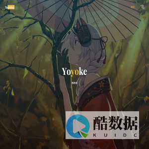 Yoyoke – 悠悠客