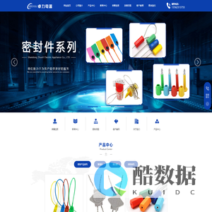 山东卓力电器有限公司