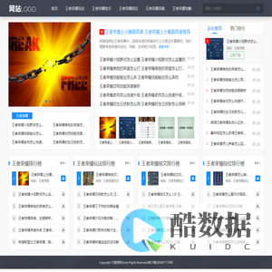 57游戏网_最新最全的游戏资讯详解