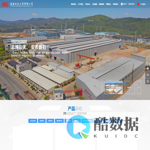 通海云石工贸有限公司-是一家有30余年的铸造经验的企业,公司拥有技术扎实、操作熟练、经验丰富的职工队伍