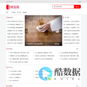 得文网