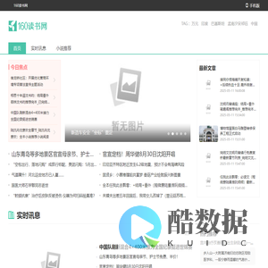 160读书网