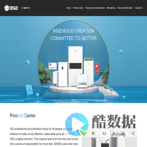 Beijing 352 Environmental Protection Technology Co. LTD