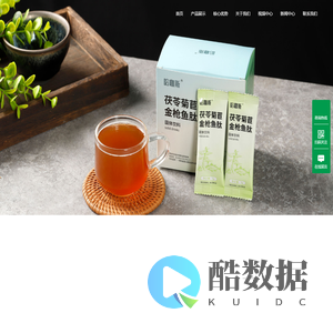 哈咖斯（福建）药业有限公司