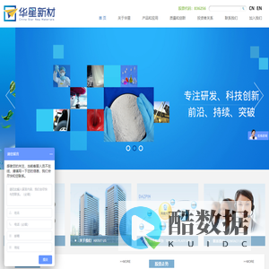江苏华星新材料科技股份有限公司--华星新材材料科技|华星科技|华星新材股份有限公司