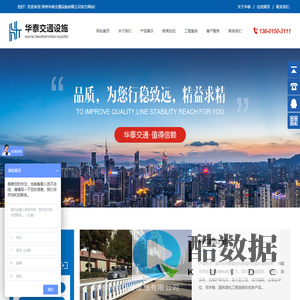 热镀锌围墙护栏-道路景观护栏-花式护栏-草坪护栏-常州华泰交通设施有限公司
