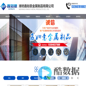 钢丸,钢砂,钢丝切丸,研磨丸,钢球厂家-潍坊鑫如意金属制品有限公司