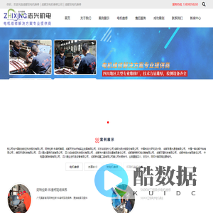 成都发电机维修｜成都发电机维修公司｜成都发电机维修