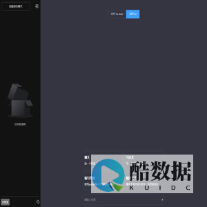 臭皮匠