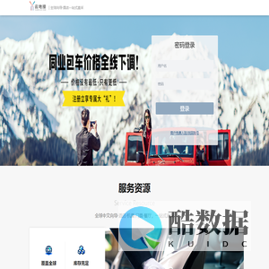 云地接