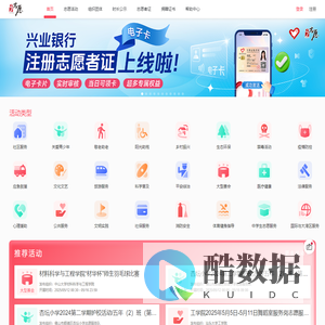 i志愿