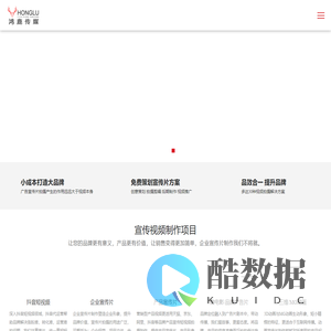 上海宣传片拍摄_产品拍摄_短视频拍摄_广告片制作-鸿鹿传媒