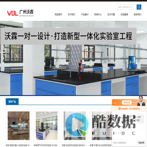 万级无菌室-阳性对照室-干细胞实验室-广州沃霖实验室设备有限公司