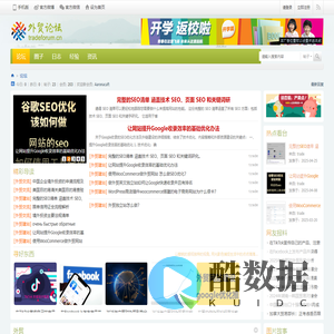 外贸论坛-Foreign Trade Forum-跨境贸易交流