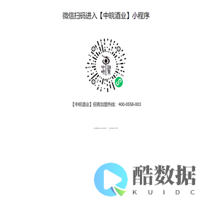 中皖酒业-安徽中皖酒业有限公司