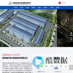 西安秦都万盛汇装备制造科技有限公司_机械特殊阀_撬装设备