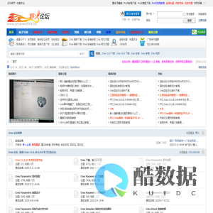 野火论坛-最新PTC Creo、ProE学习交流第一站