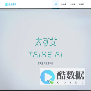智美康民首页-智能艾灸机器人