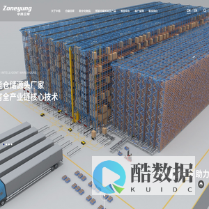 自动化仓库,自动化仓储,仓储自动化-中扬立库