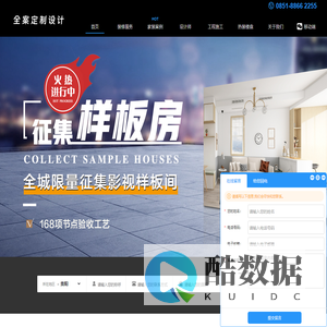 贵阳装修公司_贵阳装饰公司_贵阳装修公司哪家好【贵州贵海装饰工程有限公司】