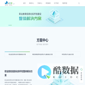 渔之蓝官网-安徽渔之蓝教育软件技术有限公司