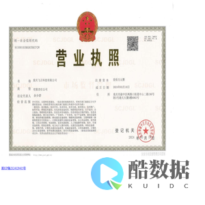 重庆飞正科技有限公司