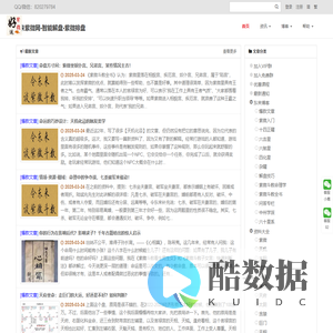 紫微斗数 - 东来紫微网-智能解盘-紫微排盘