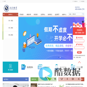 苏洵书院