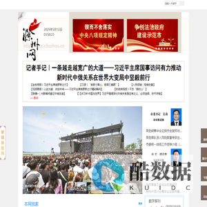 滁州网