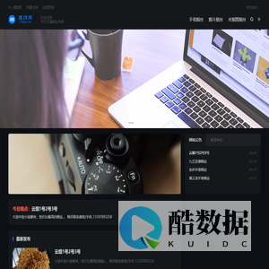 云南玉溪烟丝-雁归网-Yangui.net-发酵烟丝  散烟丝 小劲烟丝 中劲烟丝 大劲烟丝 正宗云南烟丝 蒙自刀烟丝 自尊刀烟丝 小熊猫刀烟 中华烟丝 利群烟丝 苏烟丝 玉溪烟丝 芙蓉王烟丝 荷花烟丝 散装烟丝专卖