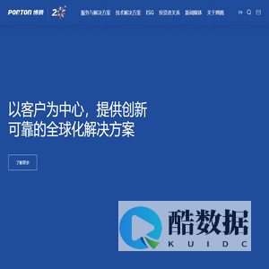 博腾制药_提供端到端CDMO服务