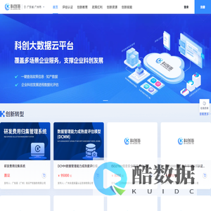 科创海
