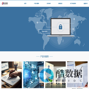 北京科信高科技有限公司官网