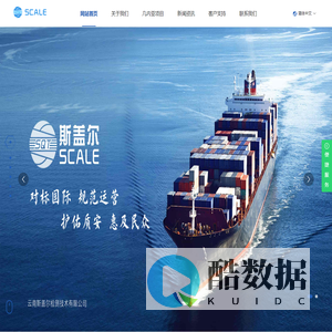 Web Scale