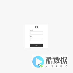 登录界面
