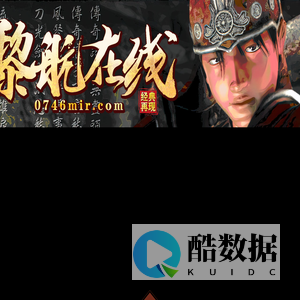 黎航在线|永州倚天传奇|永州传奇|永航传奇|黎行在线|潇湘传奇
